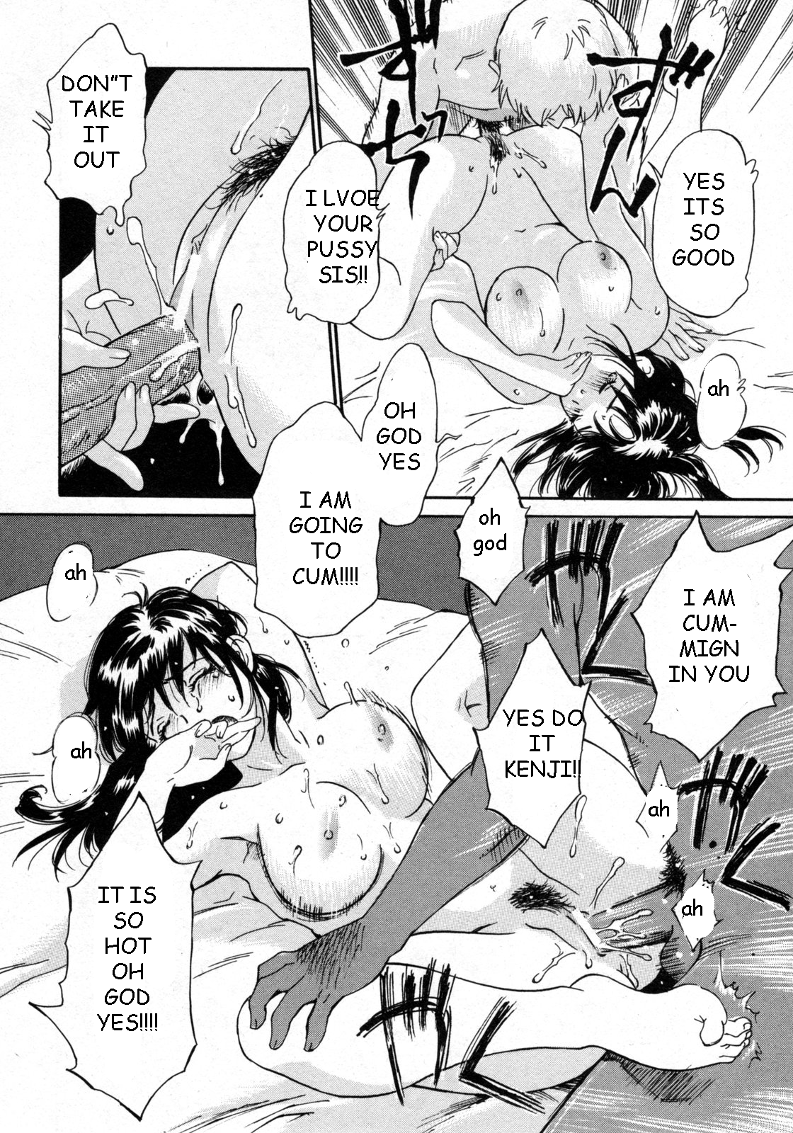 Rainy Day Sister [英語] [リライト] [EZリライター]