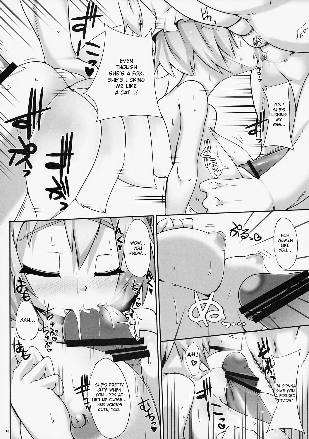 [らいでんらぼ (らいでん)] Lunatic Night Mare (東方Project) [英訳]