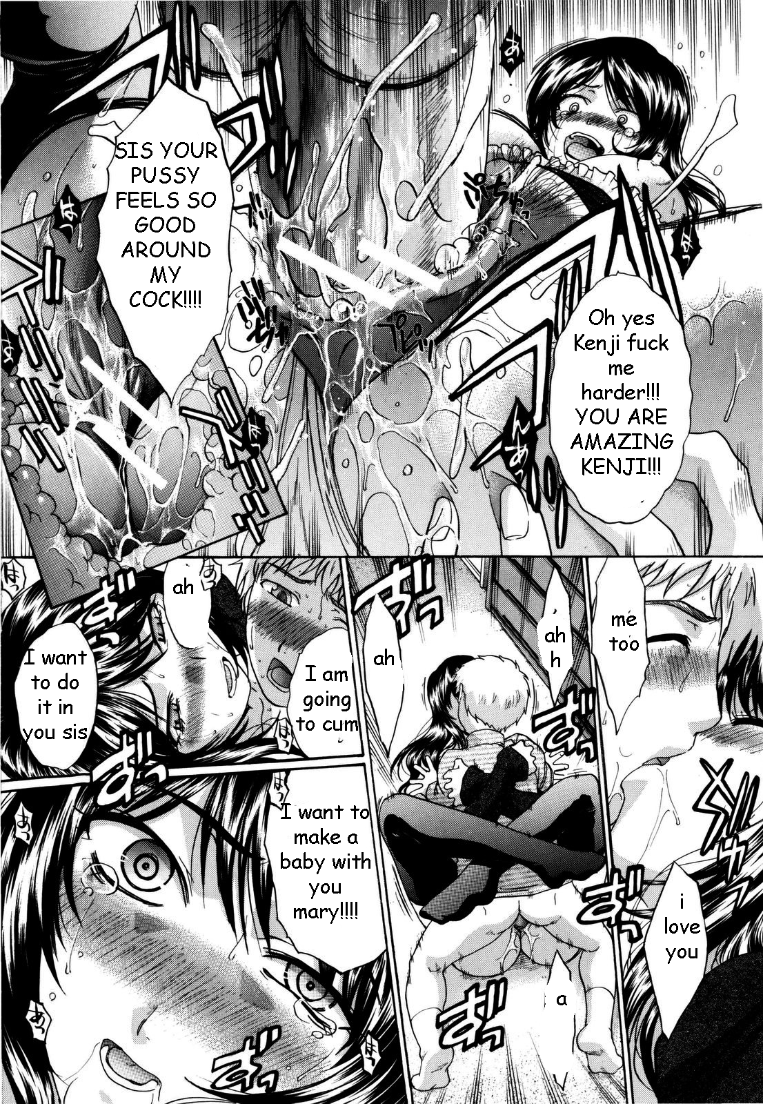 怖いホットシスター[英語] [リライト] [EZリライター]