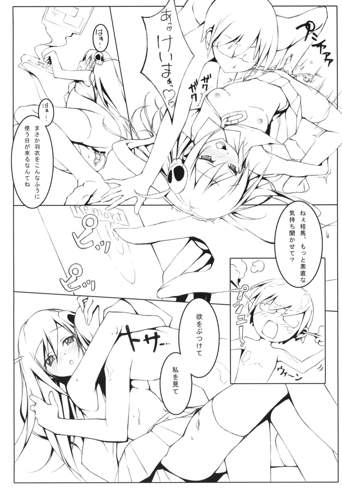 【神のみぞ知るセカイvol.29】【5年生放課後】神のみぞ知るセカイvol.29