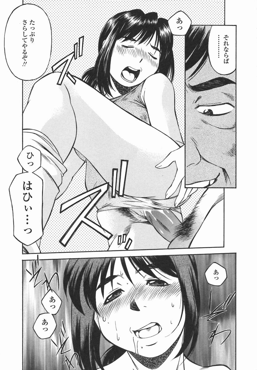 [ふじかつぴこ] 女子校生マニア