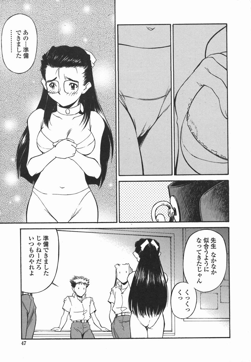 [ふじかつぴこ] 女子校生マニア