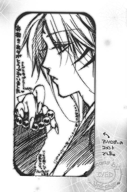 【犬夜叉】久喜