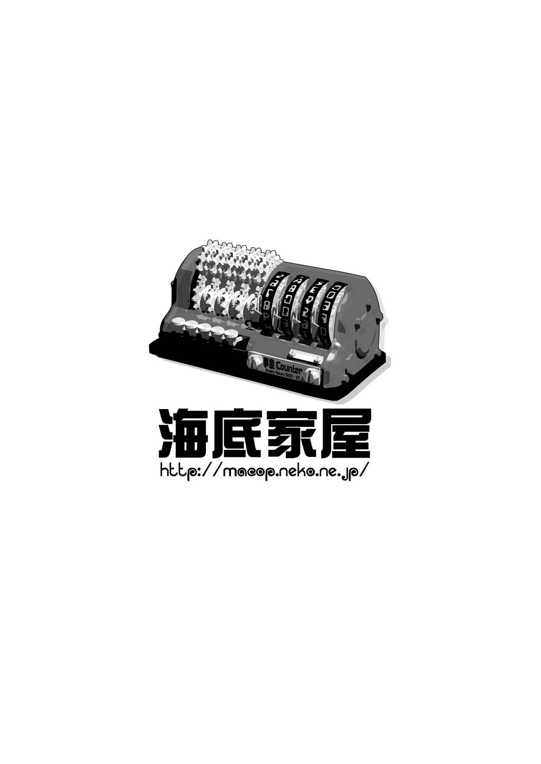 (ショタスクラッチ2) [海底家屋 (Macop.)] VIDEO