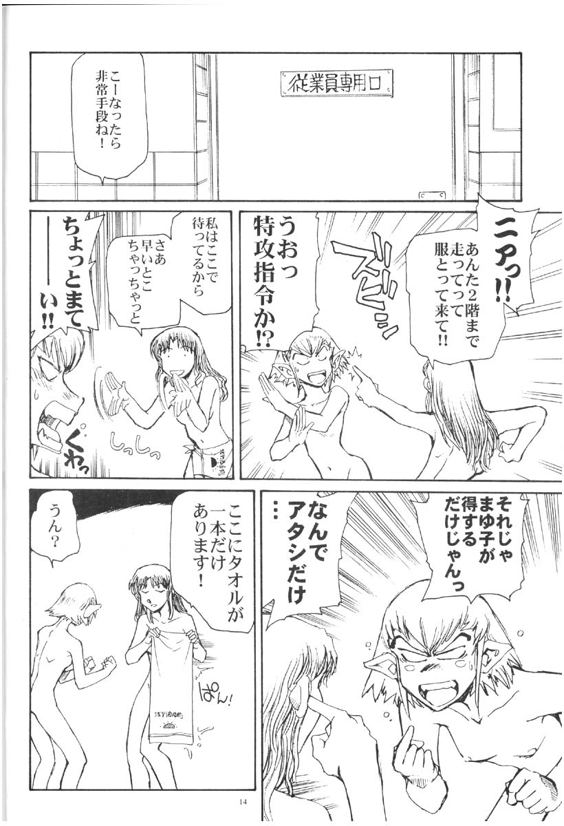 [沖縄体液軍人会] 西瓜は皮が透けるまで