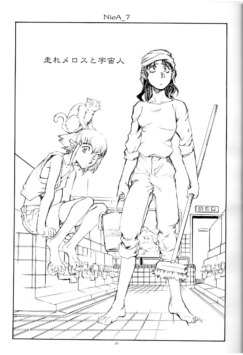 [沖縄体液軍人会] 西瓜は皮が透けるまで