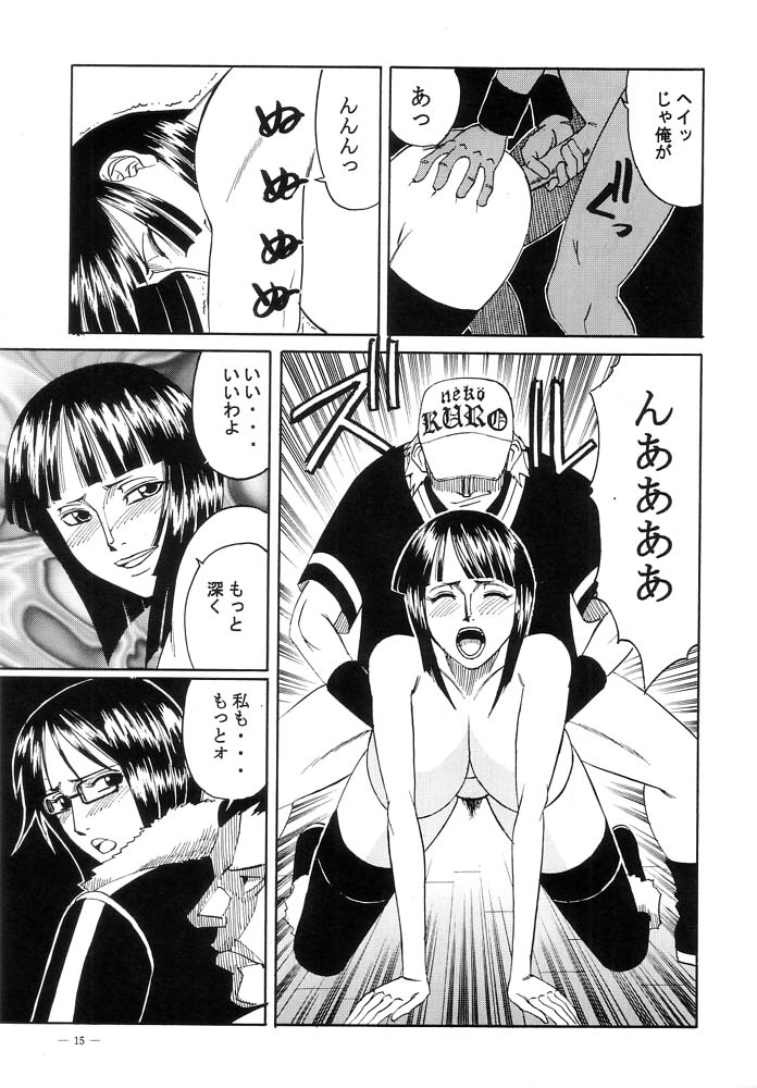 (C62) [山本J.K (山本よし文)] POWER 5 (ワンピース)