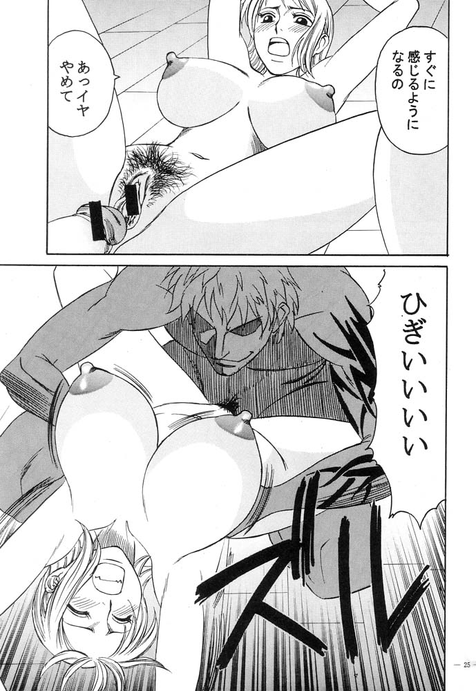 (C62) [山本J.K (山本よし文)] POWER 5 (ワンピース)