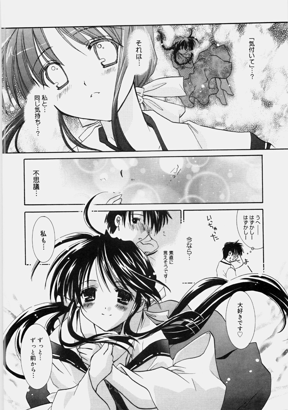 [谷村まりか] プライベートナース