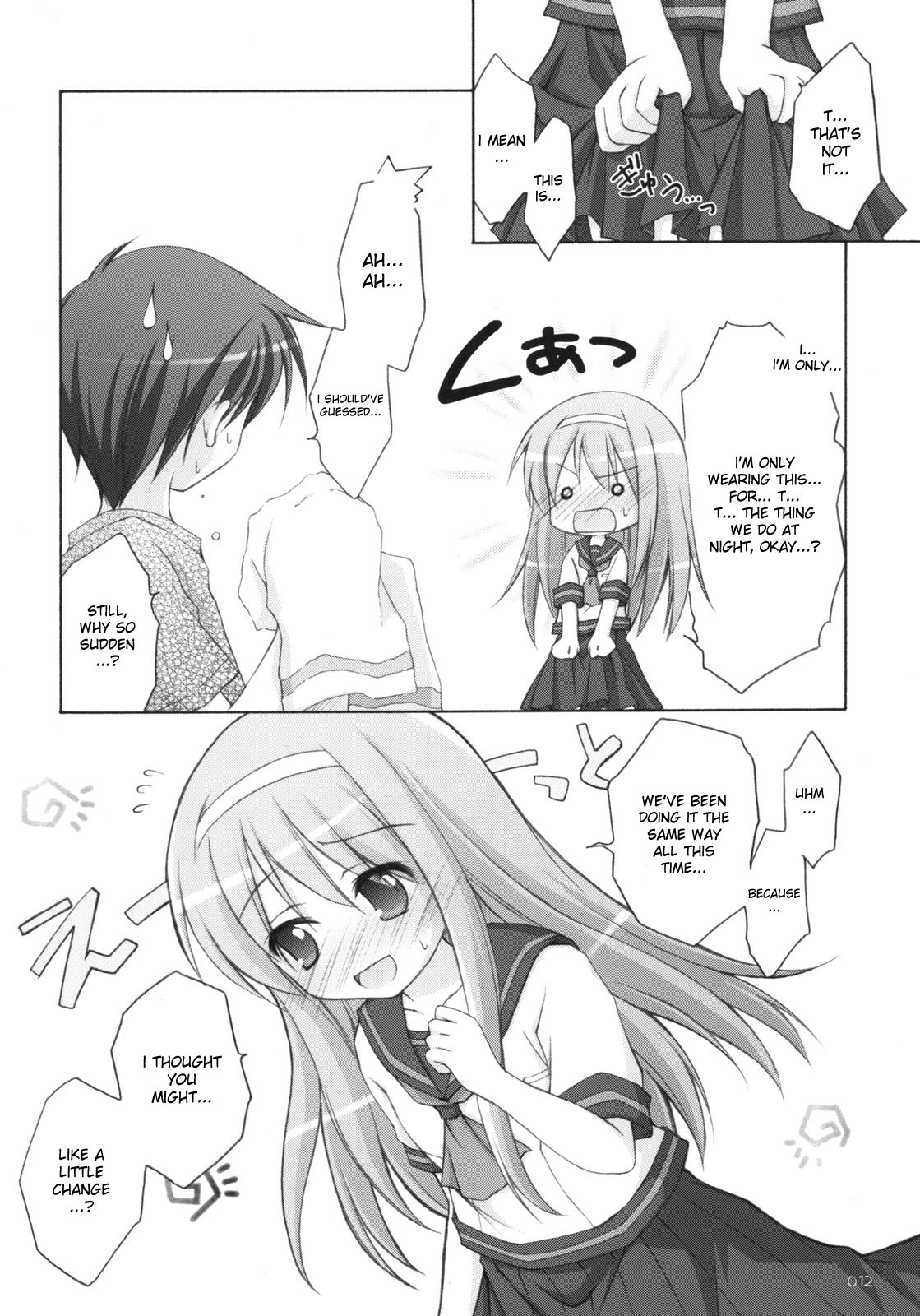 (サンクリ38) [千歳烏山第2出張所 (真未たつや)] 末莉祭り (家族計画) [英訳]
