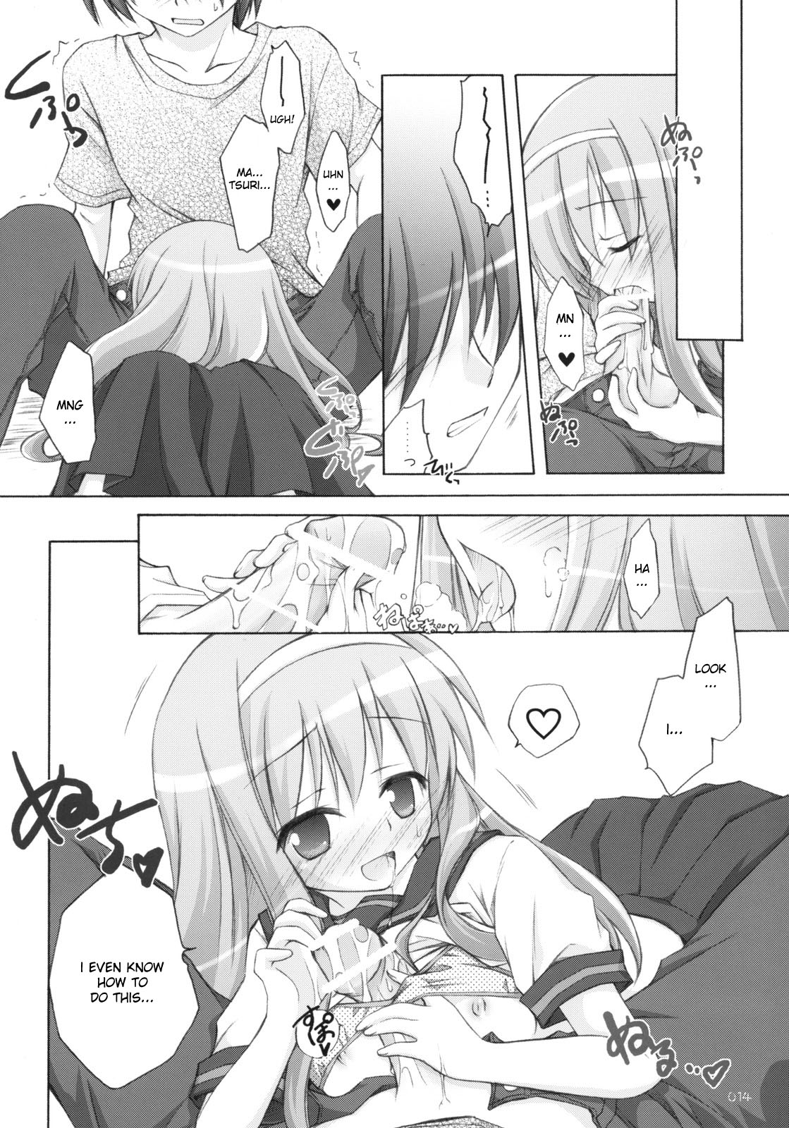 (サンクリ38) [千歳烏山第2出張所 (真未たつや)] 末莉祭り (家族計画) [英訳]