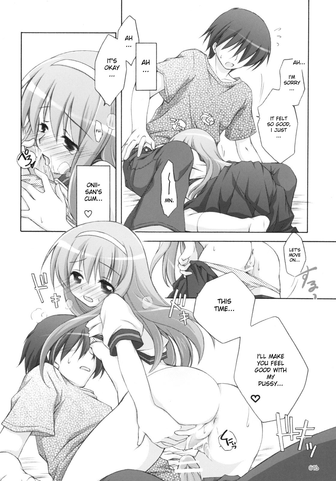 (サンクリ38) [千歳烏山第2出張所 (真未たつや)] 末莉祭り (家族計画) [英訳]
