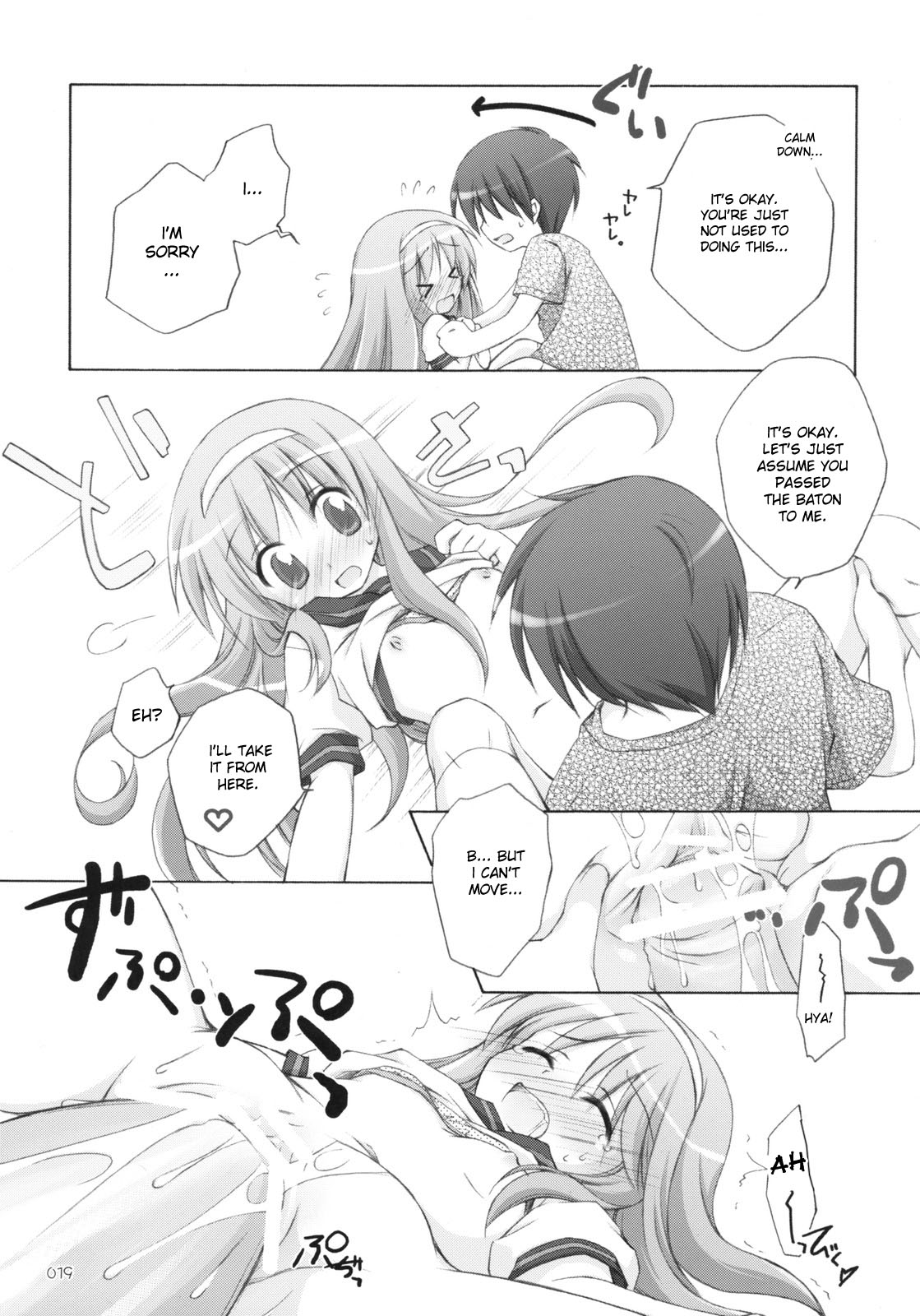 (サンクリ38) [千歳烏山第2出張所 (真未たつや)] 末莉祭り (家族計画) [英訳]