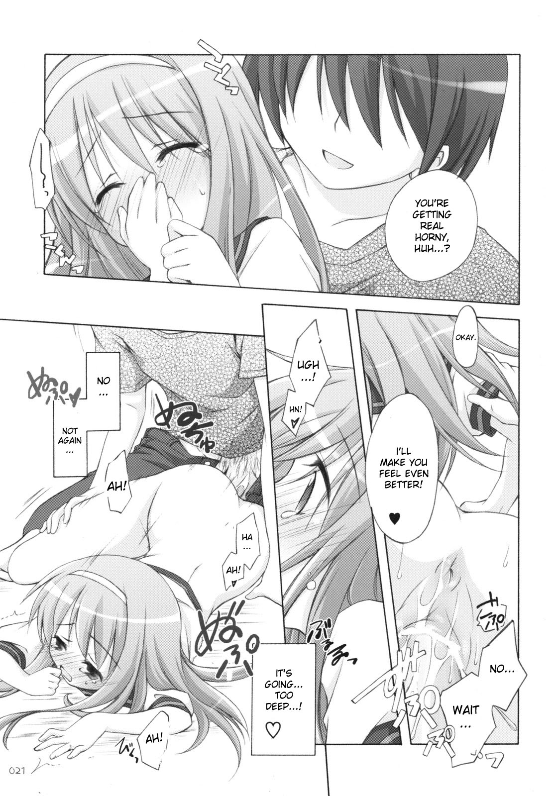 (サンクリ38) [千歳烏山第2出張所 (真未たつや)] 末莉祭り (家族計画) [英訳]