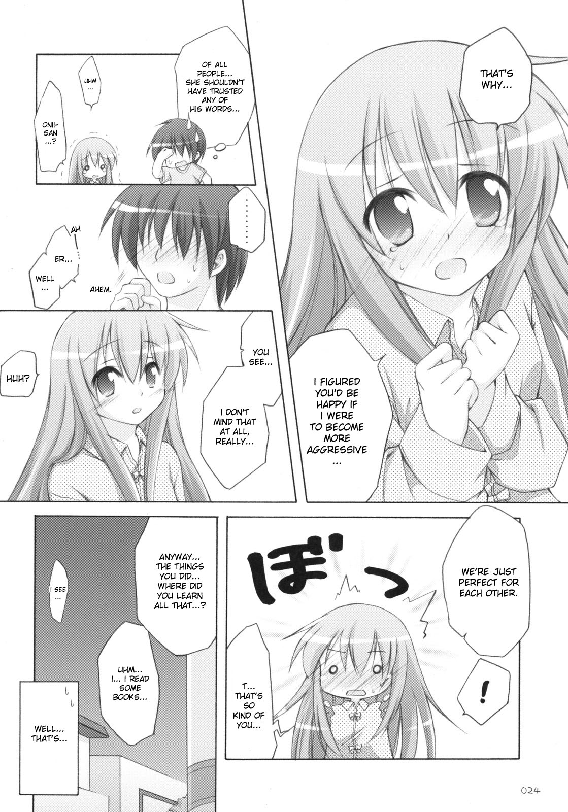 (サンクリ38) [千歳烏山第2出張所 (真未たつや)] 末莉祭り (家族計画) [英訳]