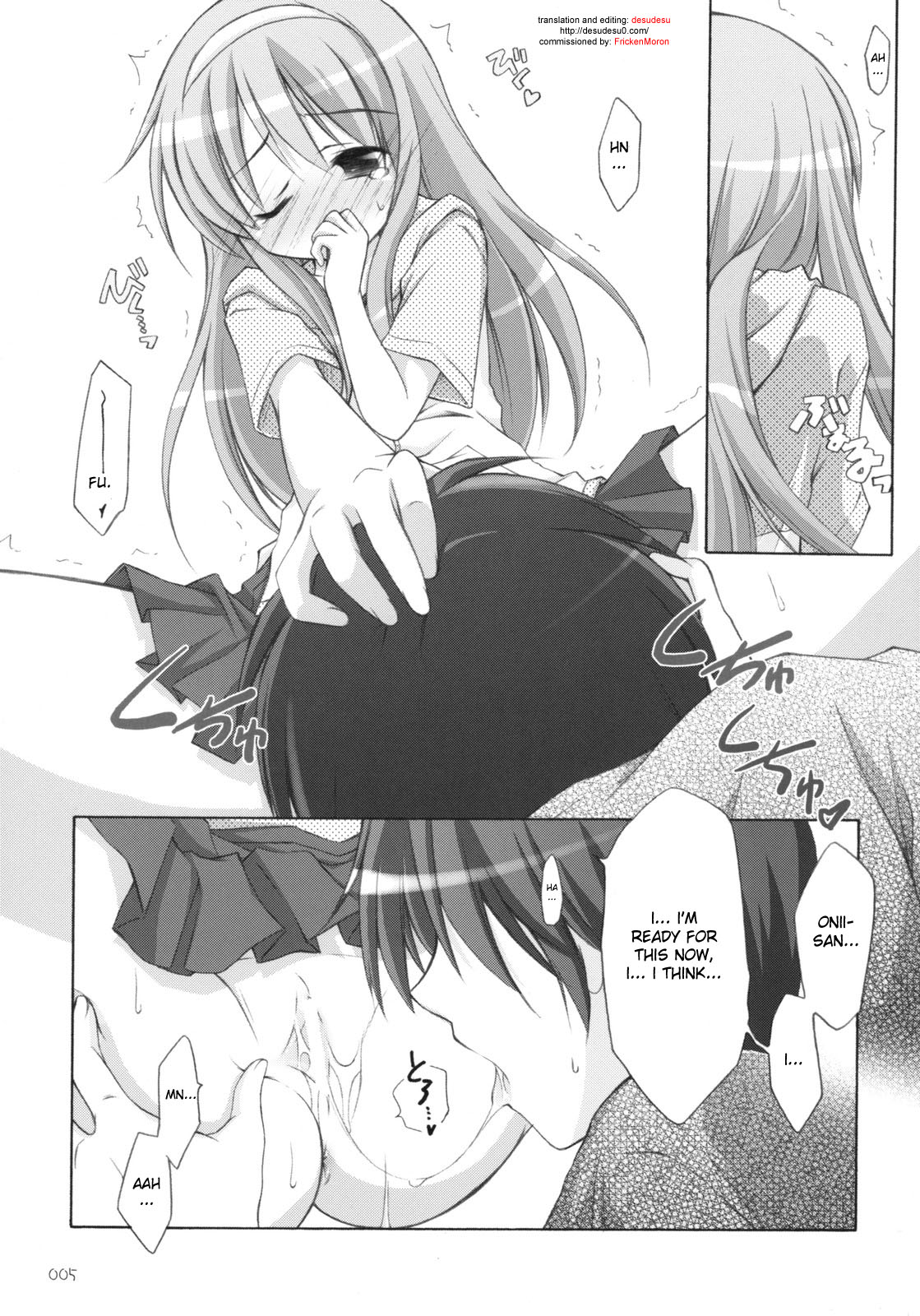 (サンクリ38) [千歳烏山第2出張所 (真未たつや)] 末莉祭り (家族計画) [英訳]