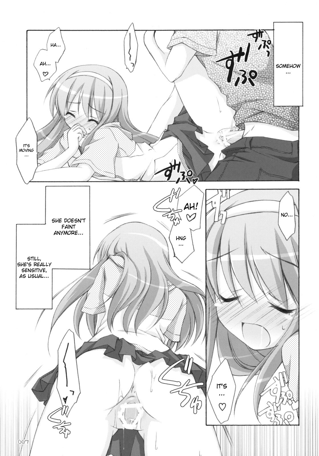 (サンクリ38) [千歳烏山第2出張所 (真未たつや)] 末莉祭り (家族計画) [英訳]