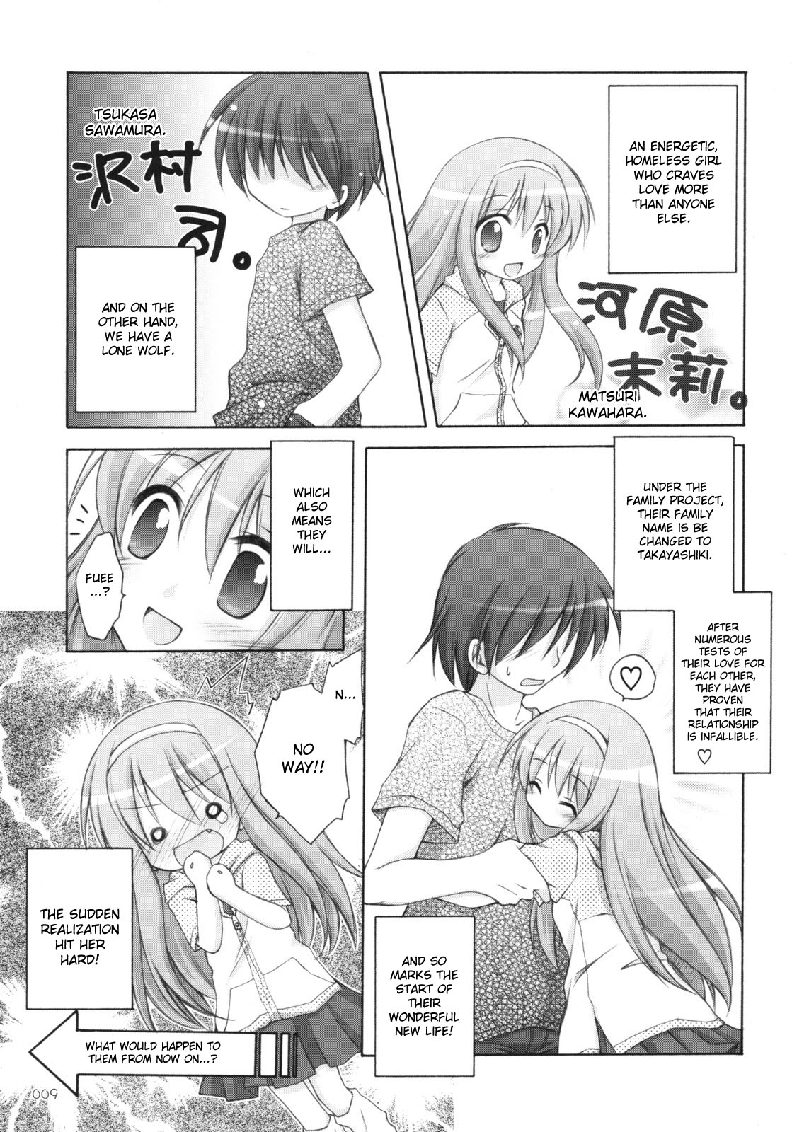 (サンクリ38) [千歳烏山第2出張所 (真未たつや)] 末莉祭り (家族計画) [英訳]