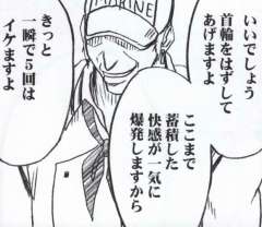 【クリムゾンコミックス】へび姫極（携帯版）