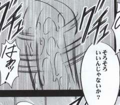 【クリムゾンコミックス】へび姫極（携帯版）