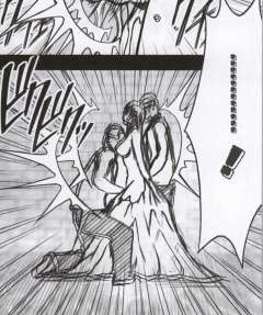 【クリムゾンコミックス】へび姫極（携帯版）