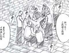 【クリムゾンコミックス】へび姫極（携帯版）