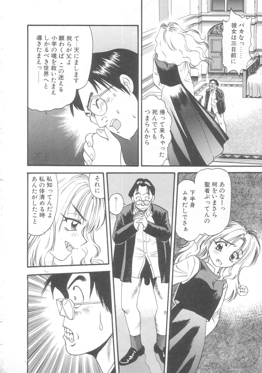 [えのあきら] オルラ
