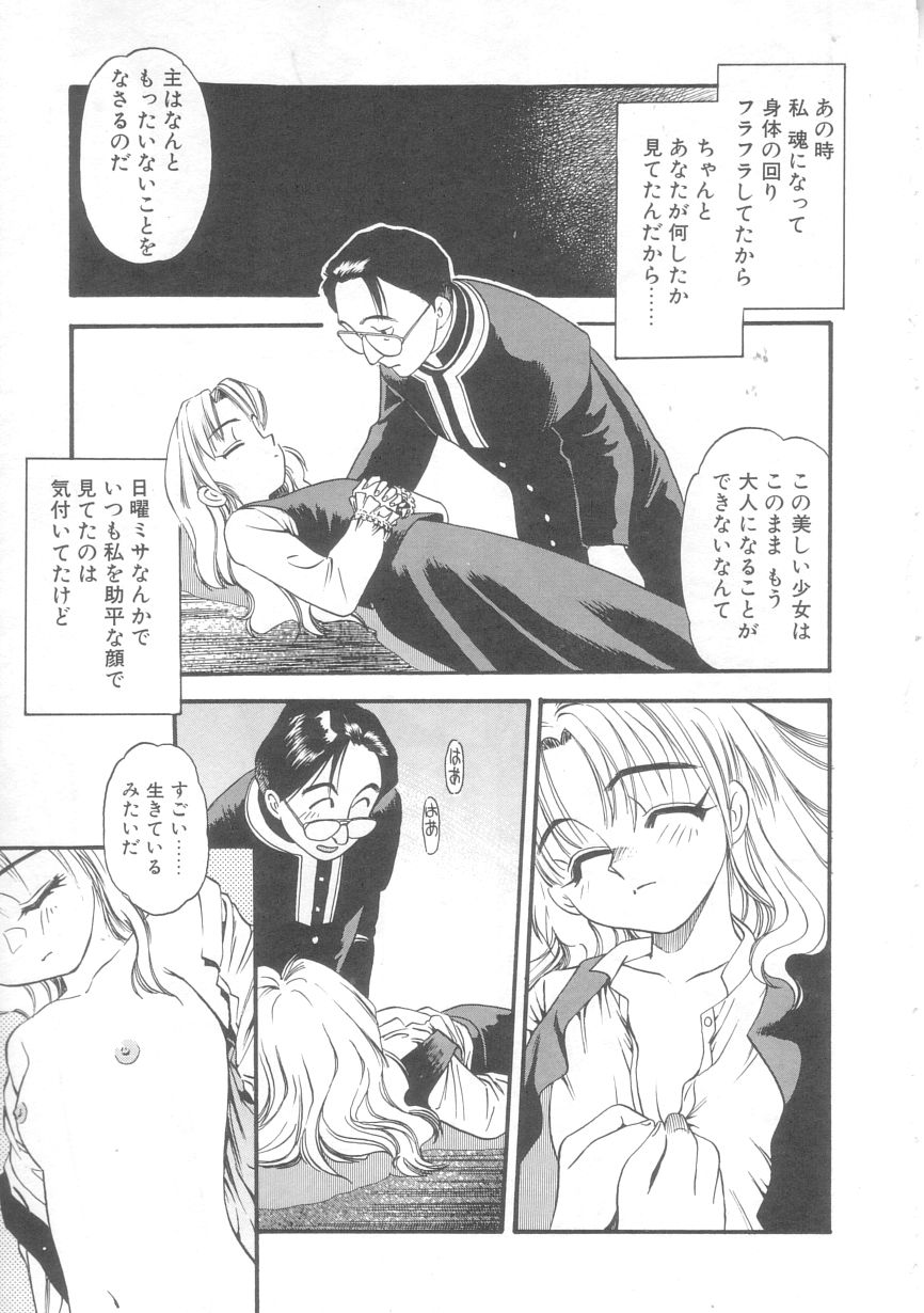 [えのあきら] オルラ