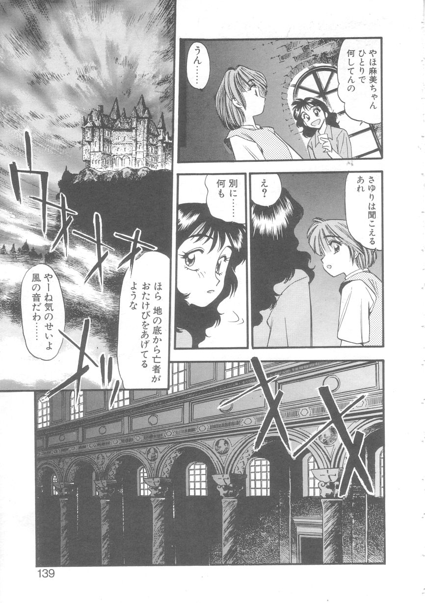 [えのあきら] オルラ