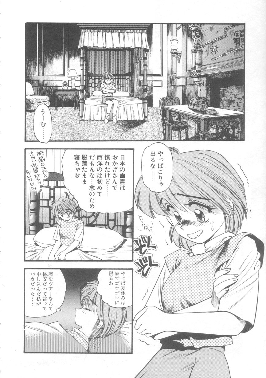 [えのあきら] オルラ
