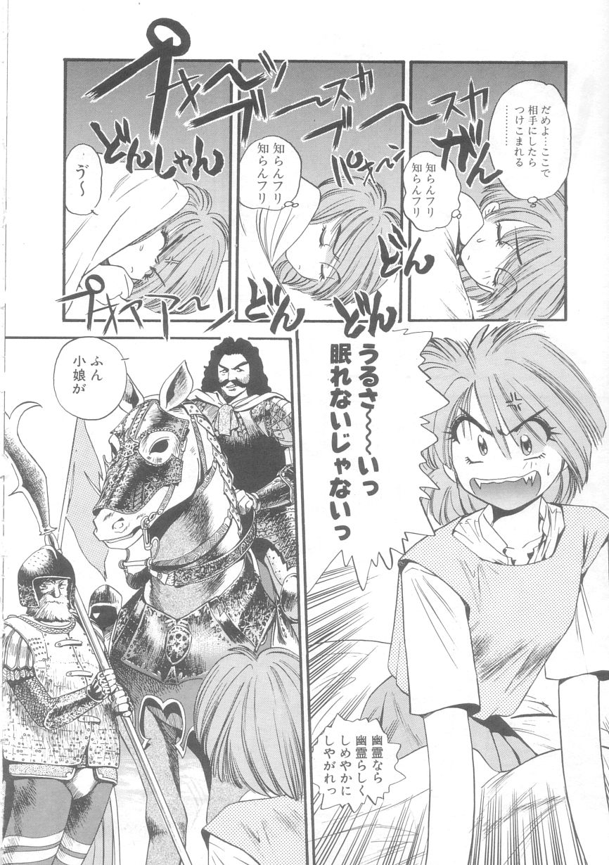 [えのあきら] オルラ