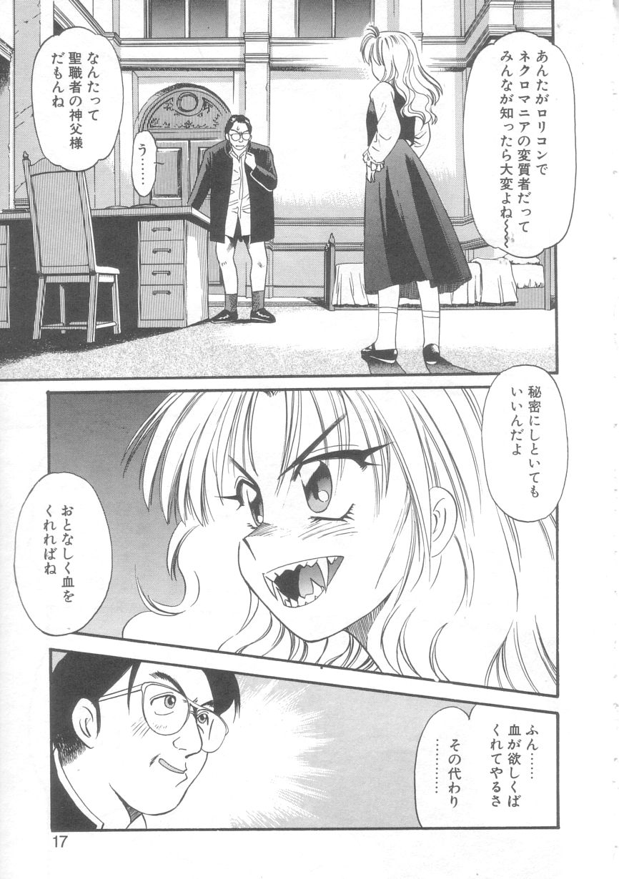 [えのあきら] オルラ