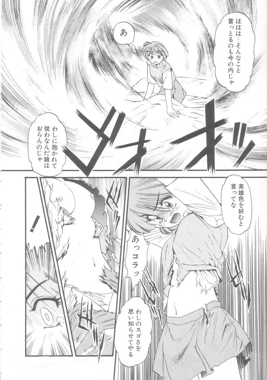 [えのあきら] オルラ