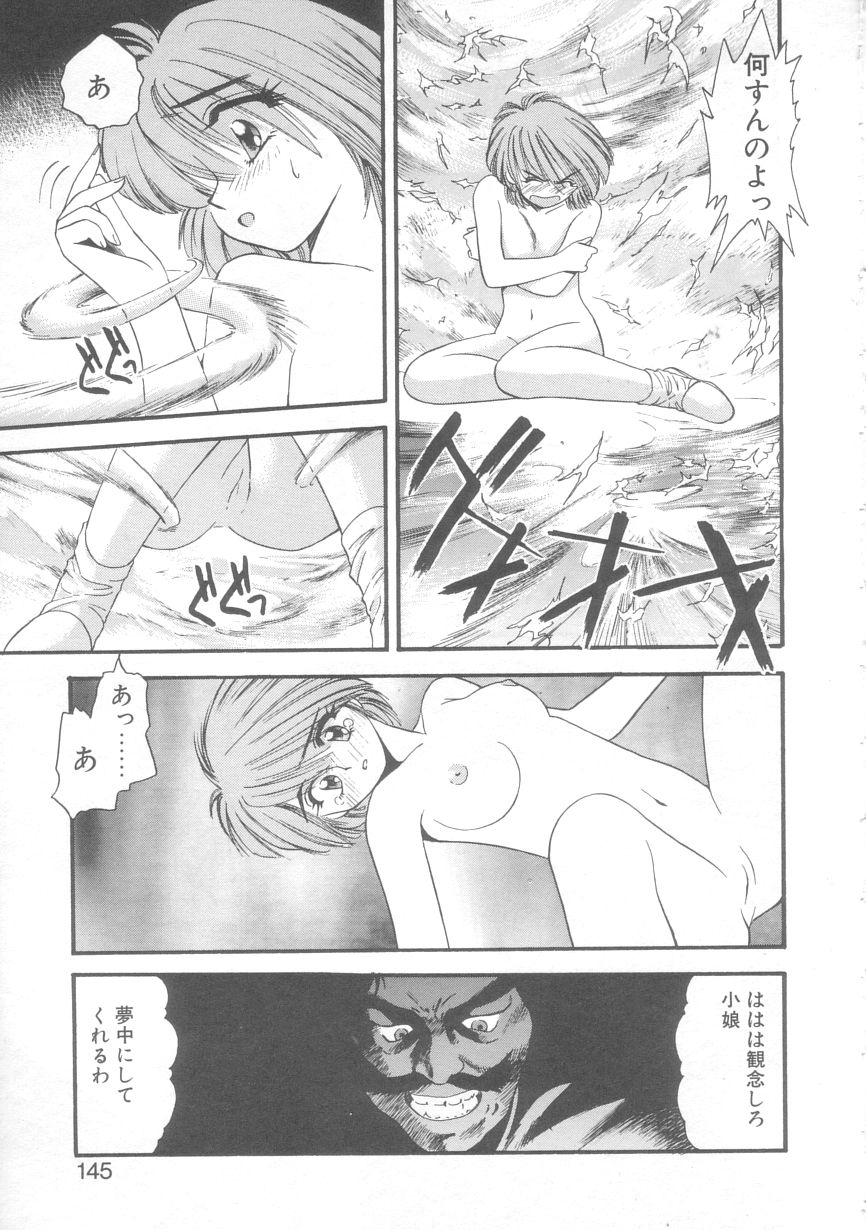 [えのあきら] オルラ