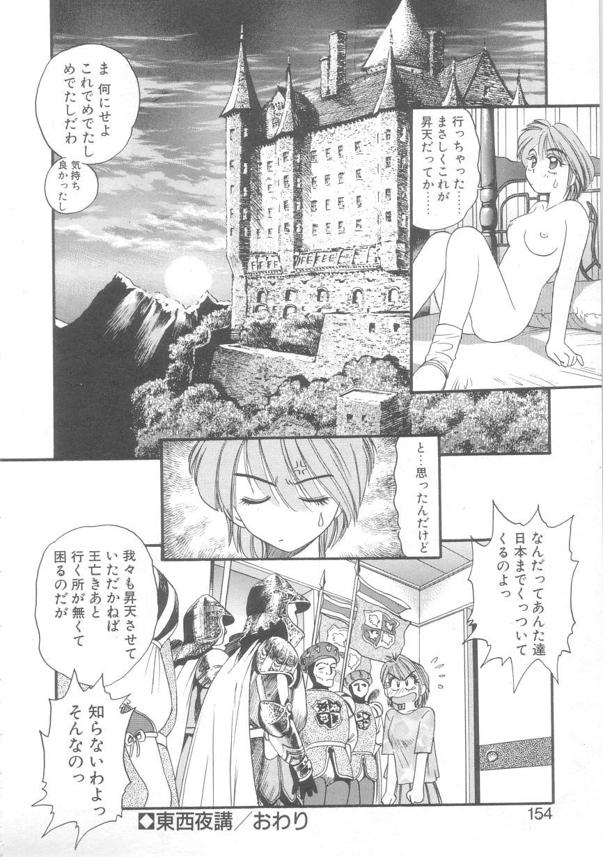 [えのあきら] オルラ