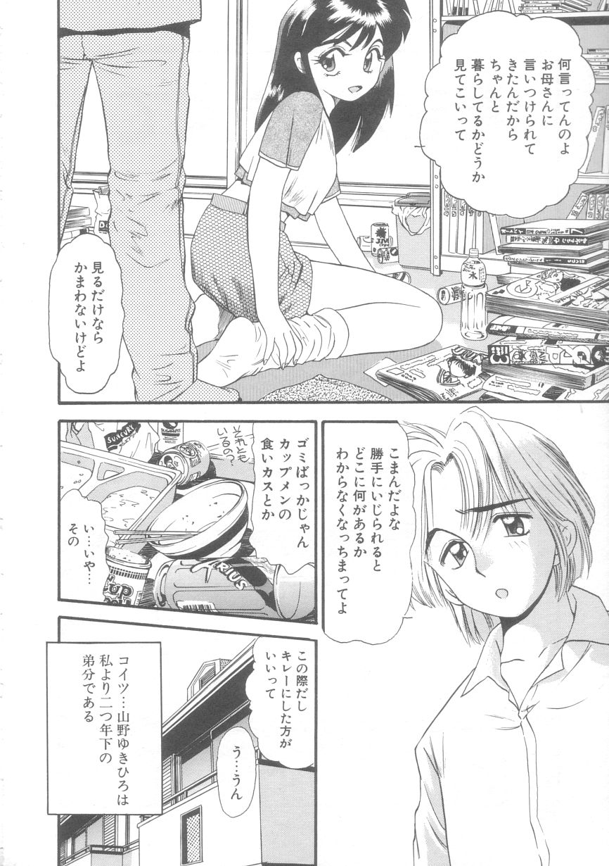 [えのあきら] オルラ