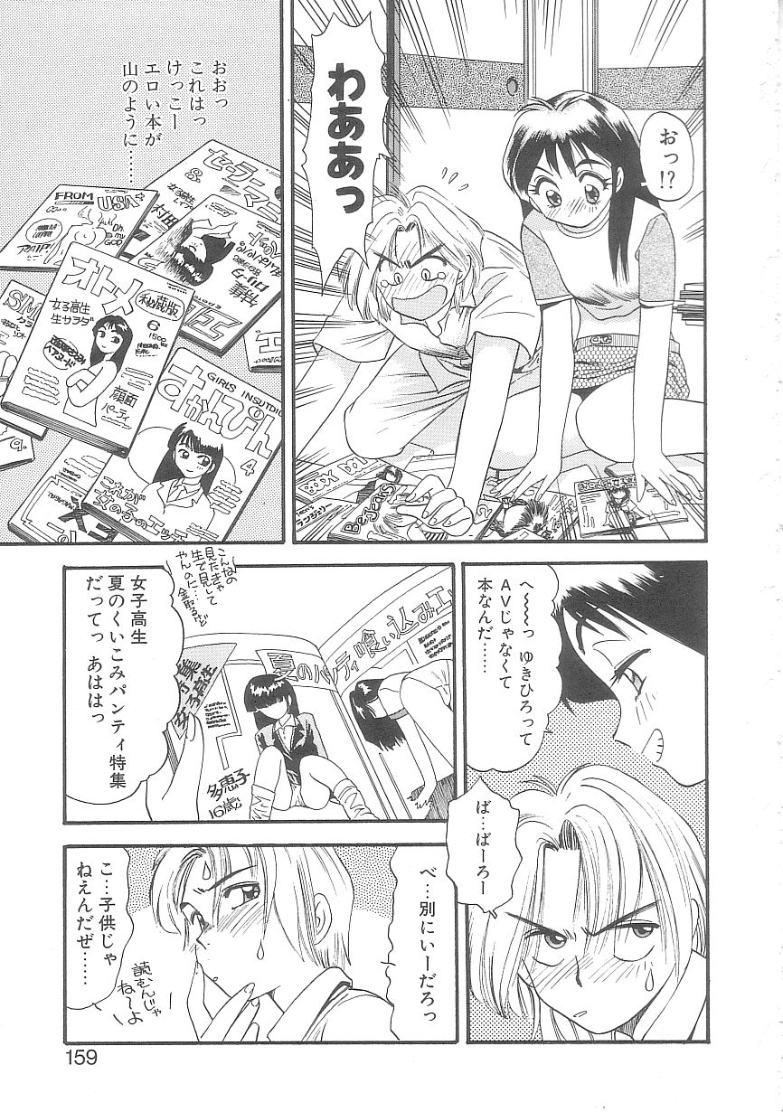 [えのあきら] オルラ