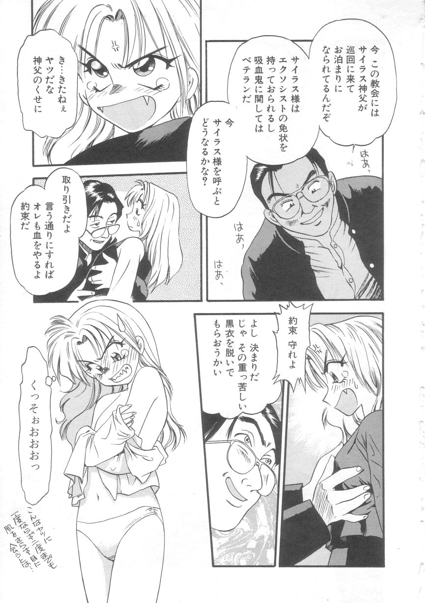 [えのあきら] オルラ