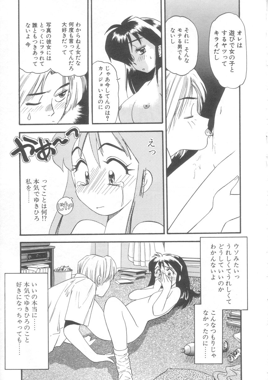 [えのあきら] オルラ