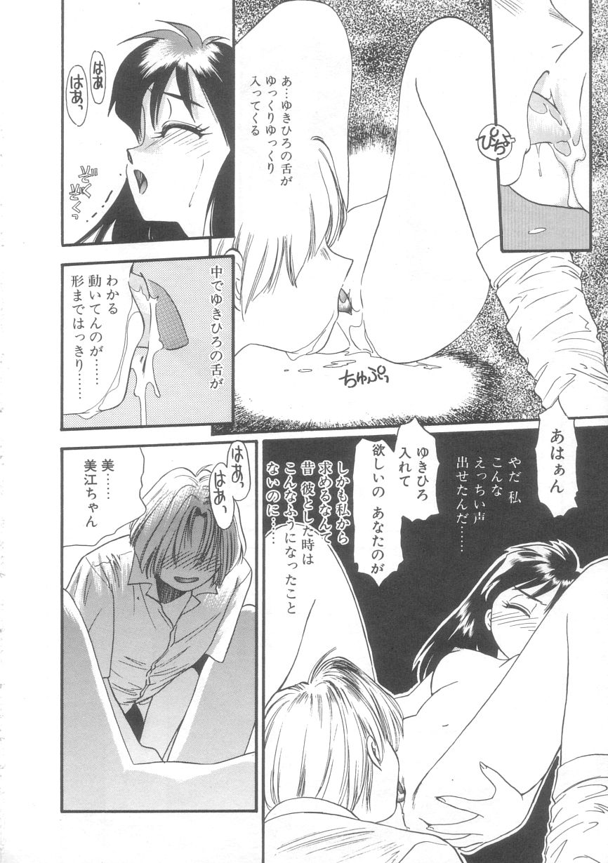 [えのあきら] オルラ