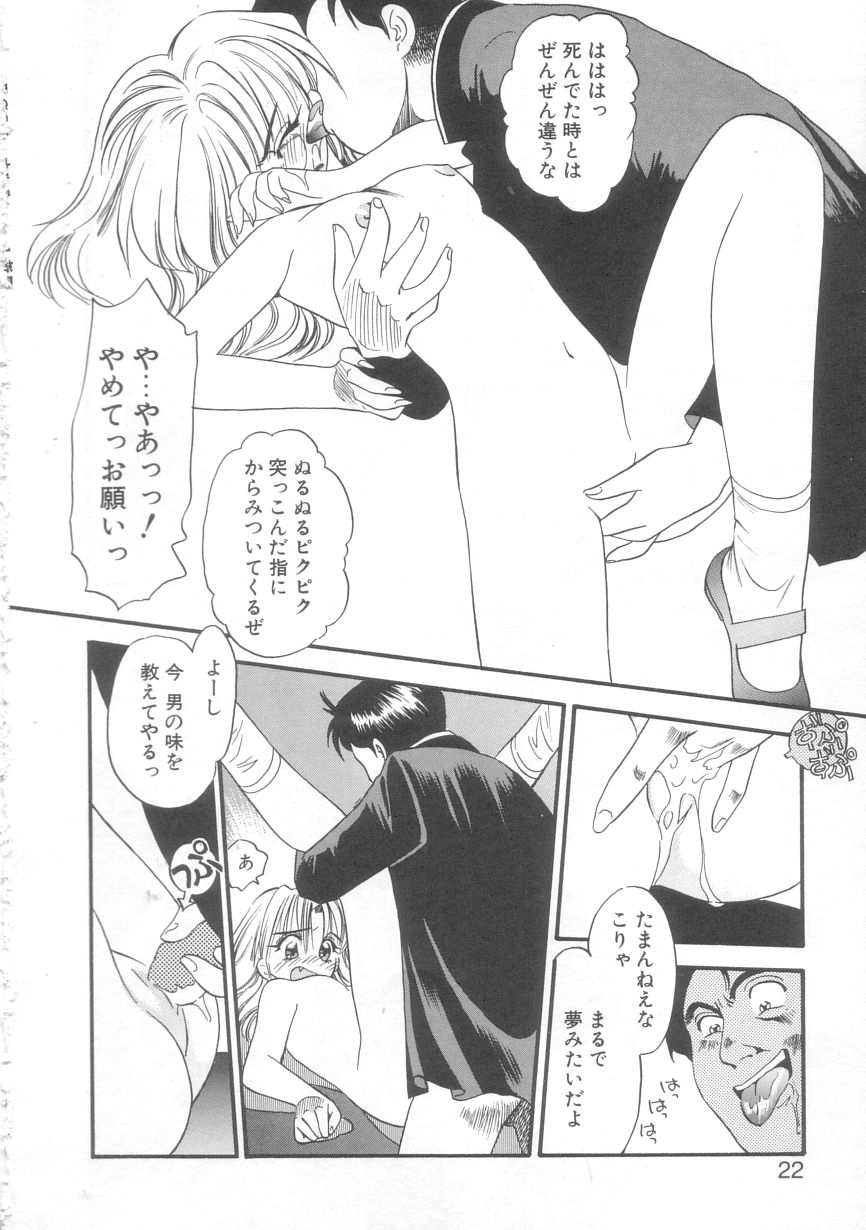 [えのあきら] オルラ