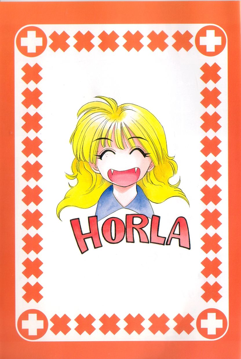 [えのあきら] オルラ