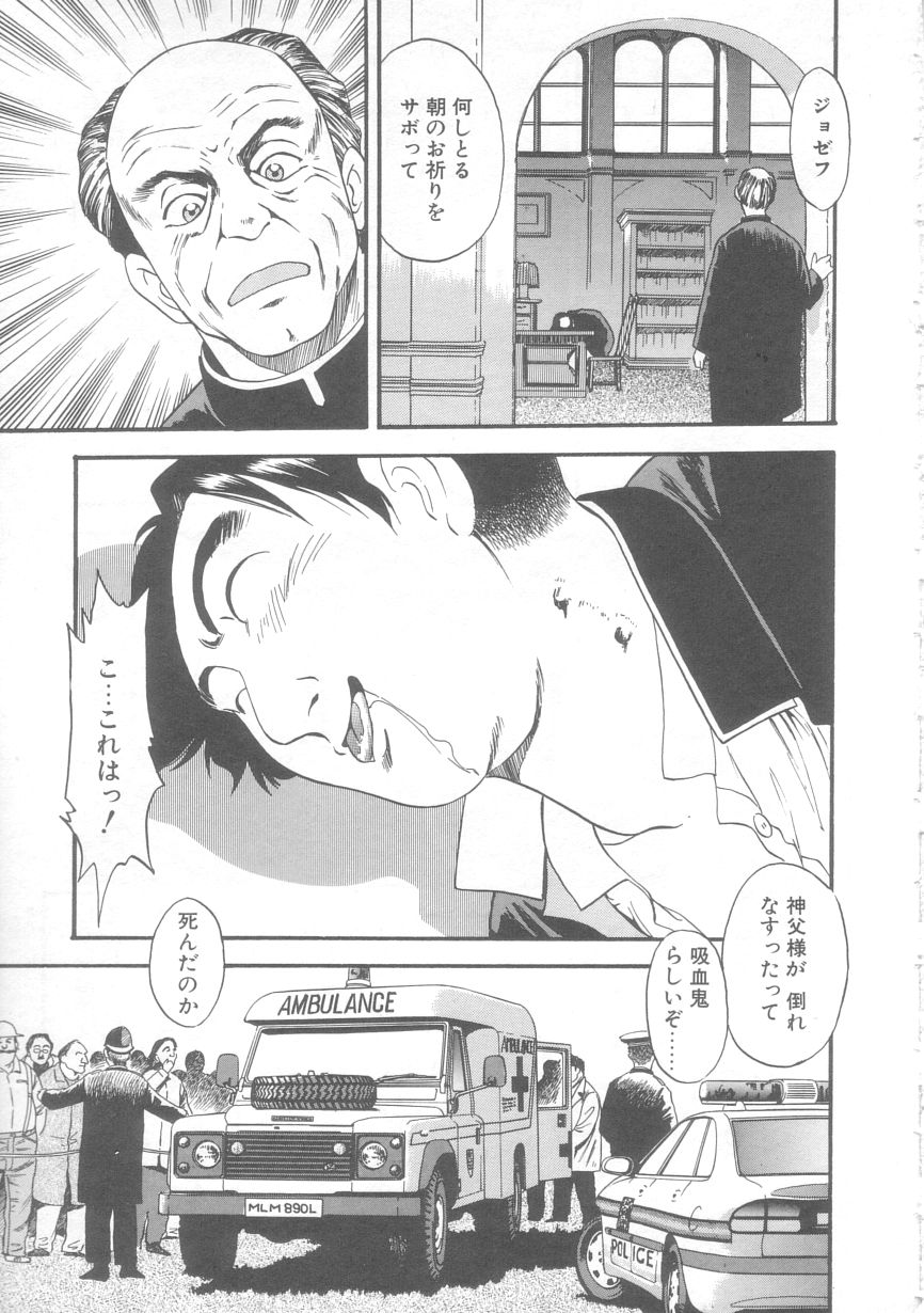 [えのあきら] オルラ