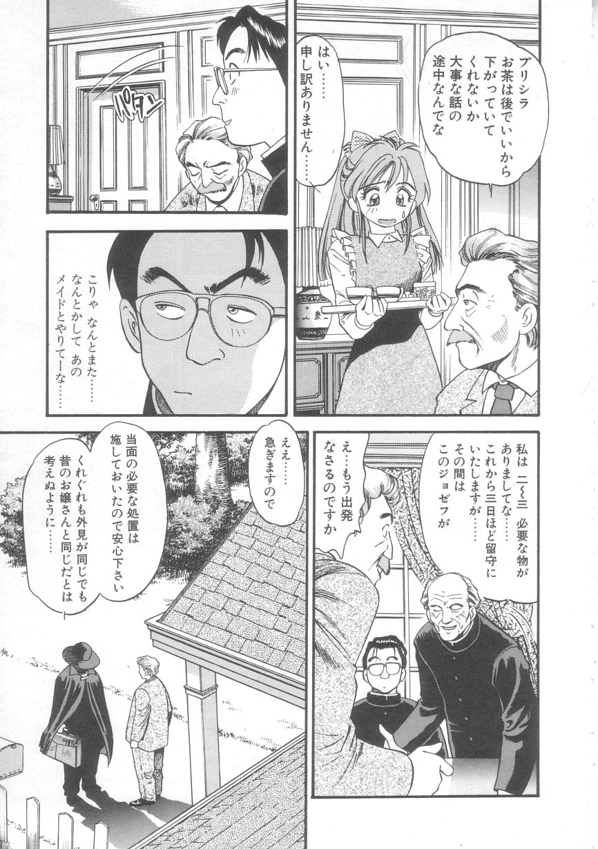 [えのあきら] オルラ