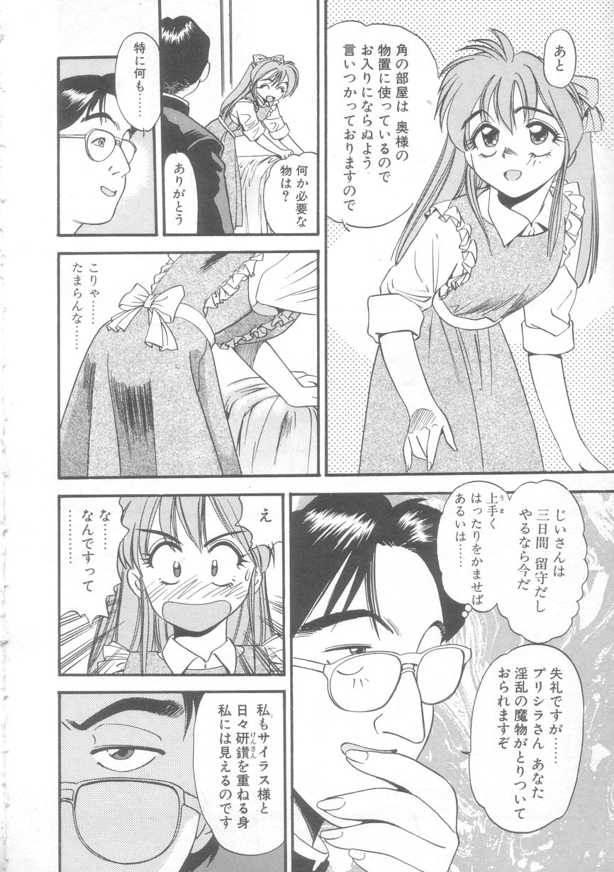 [えのあきら] オルラ