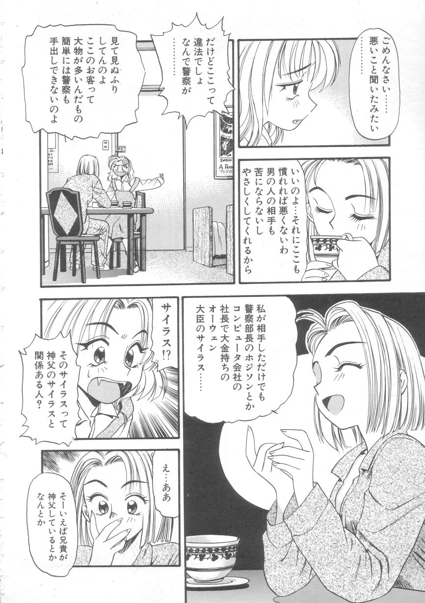 [えのあきら] オルラ
