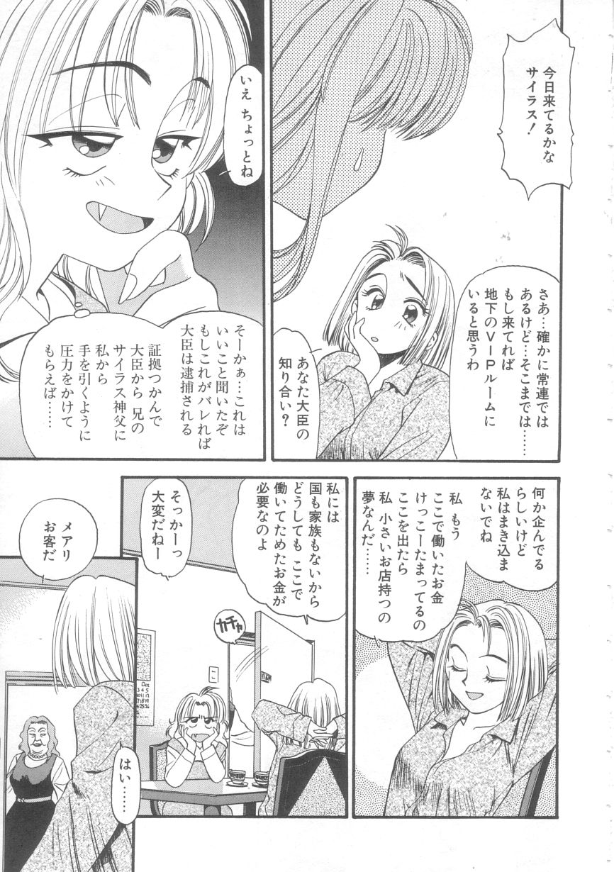 [えのあきら] オルラ
