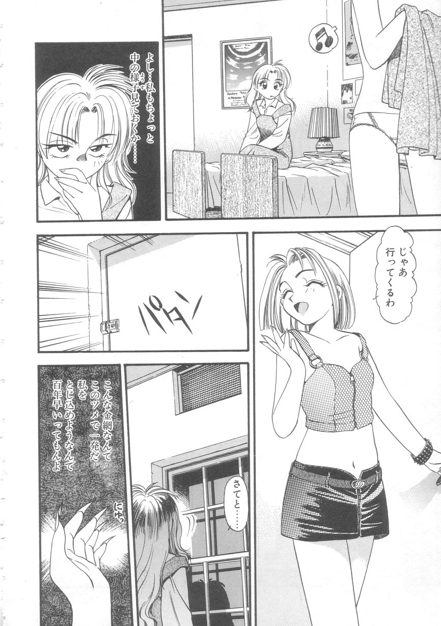 [えのあきら] オルラ