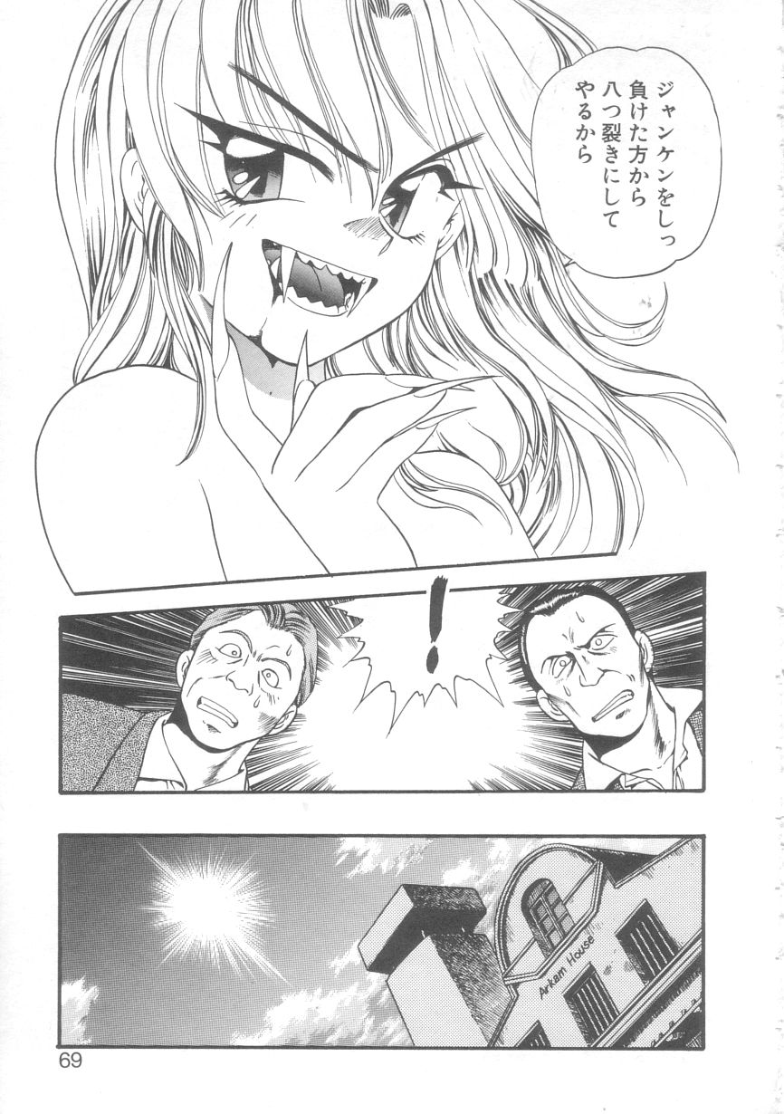 [えのあきら] オルラ