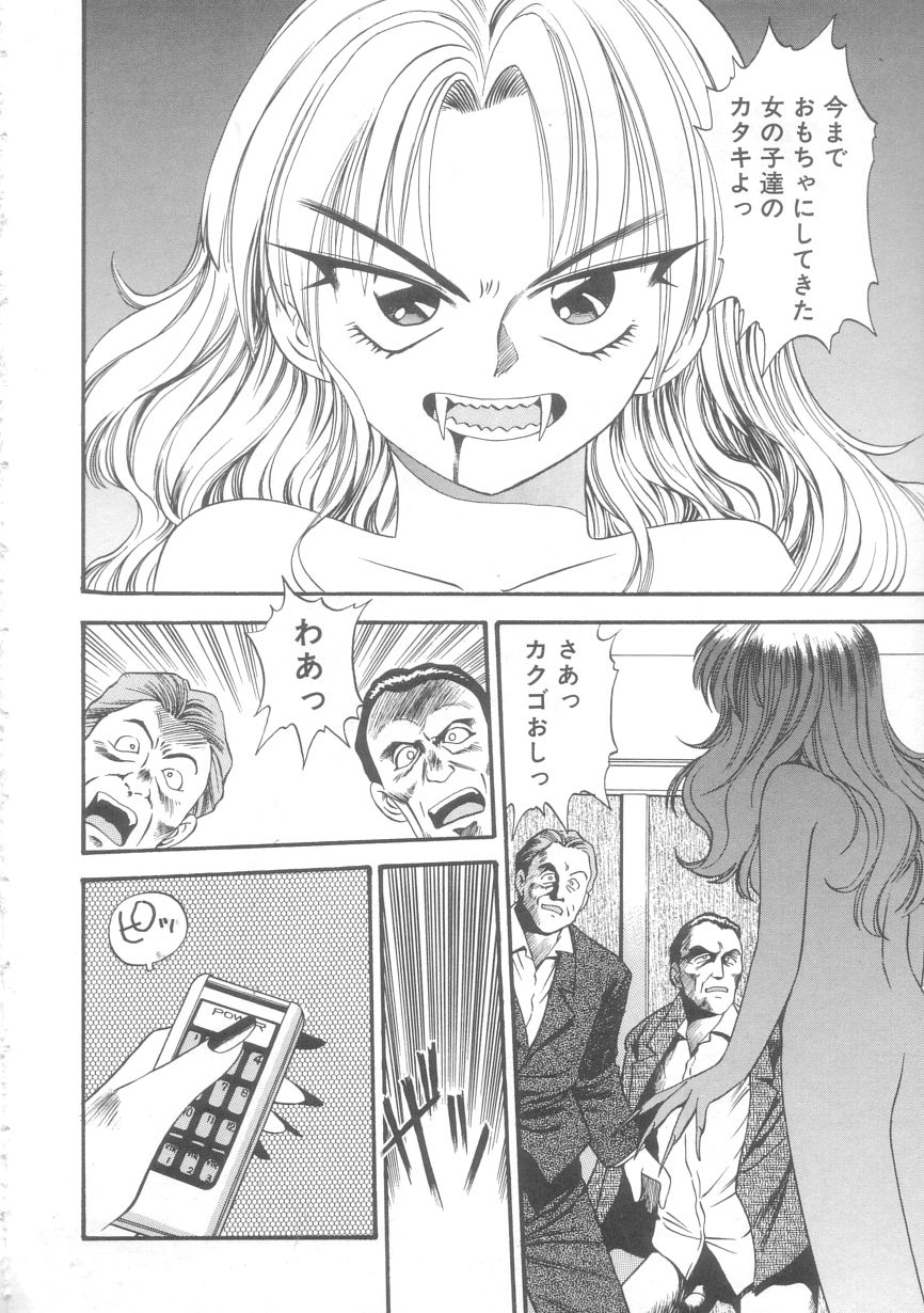 [えのあきら] オルラ